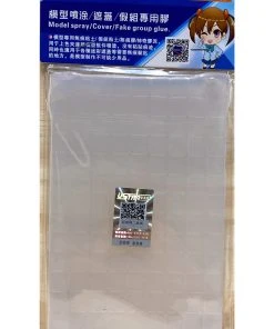 Ustar UA-90157 - Masking & Trial Assembling Putty