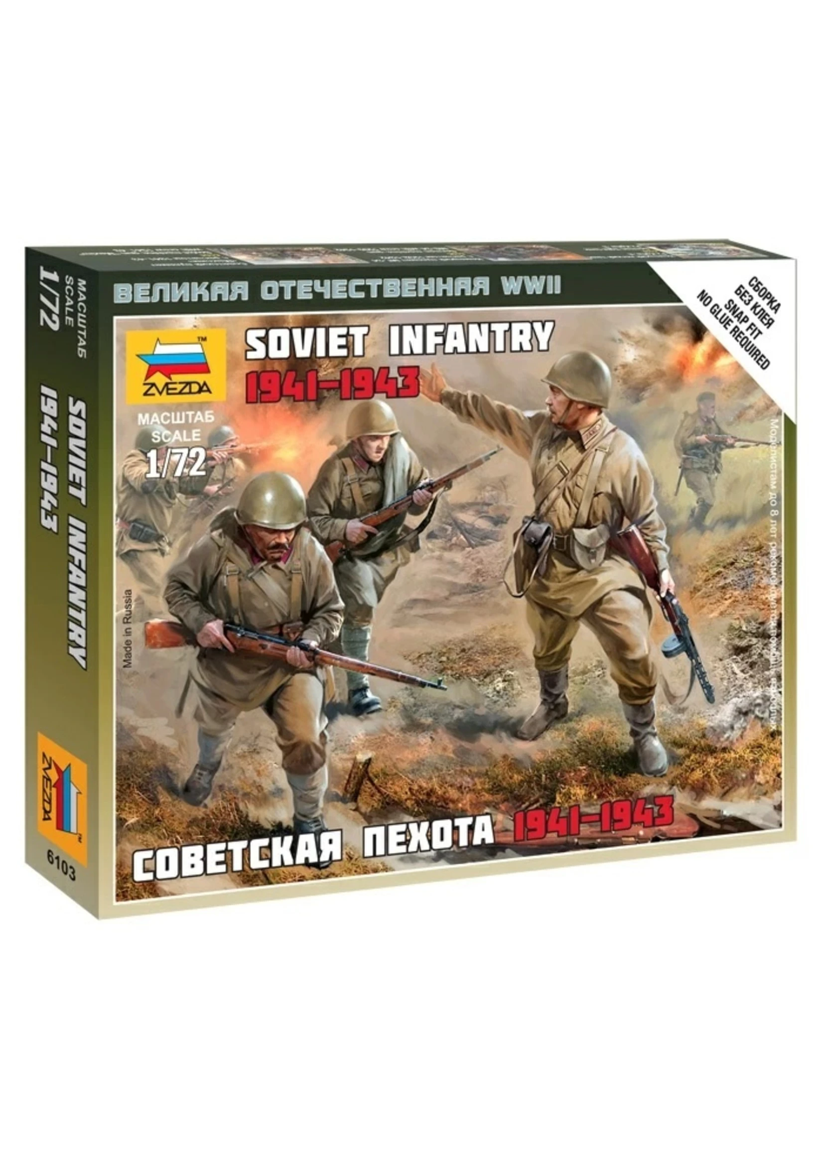 Zvezda 6103 - 1/72 Soviet Infantry 1941-1945 3 Zvezda 6103 - 1/72 Soviet Infantry 1941-1945