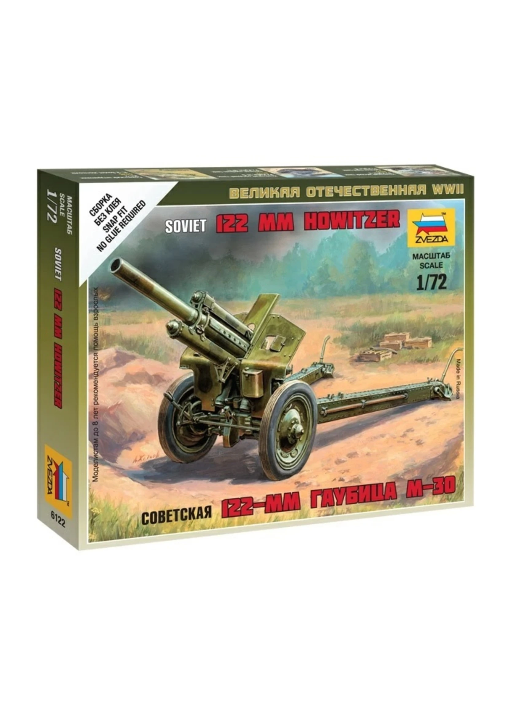 Zvezda 6122 - 1/72 Soviet 122mm M30 Howitzer 3 Zvezda 6122 - 1/72 Soviet 122mm M30 Howitzer