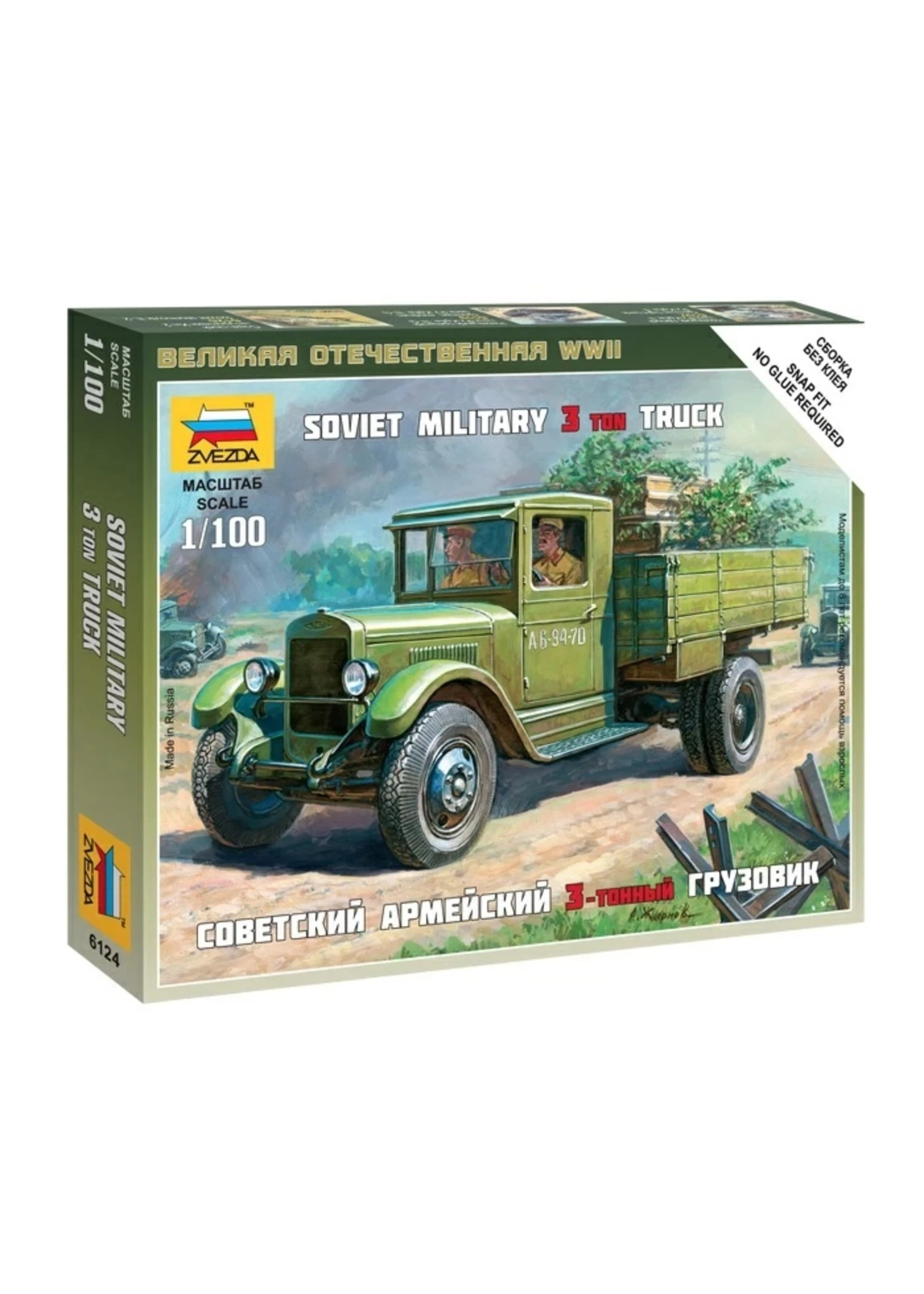 Zvezda 6124 - 1/100 Soviet ZIS-5 Truck