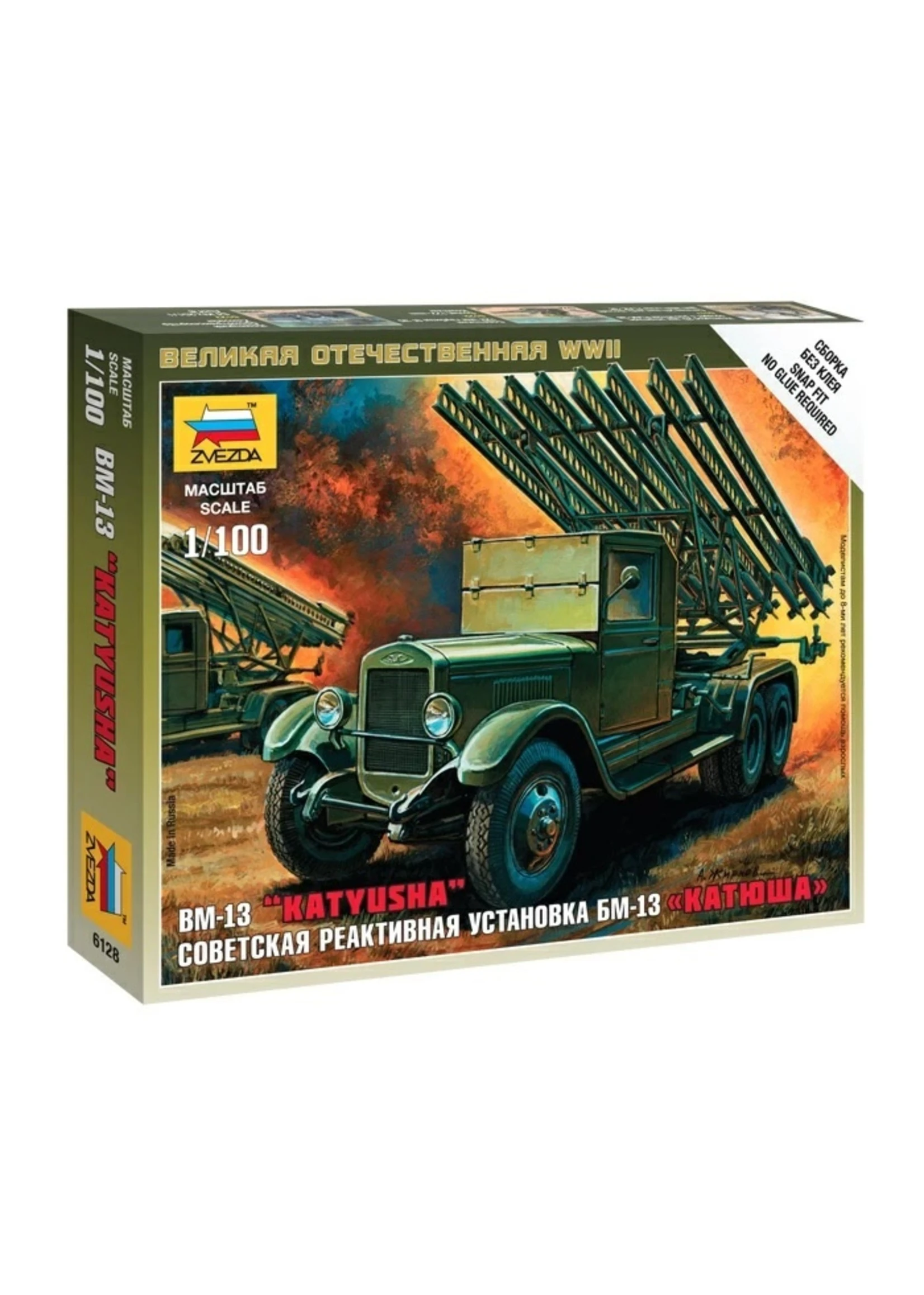 Zvezda 6128 - 1/100 BM-13 Katyusha Soviet Rocket Launcher