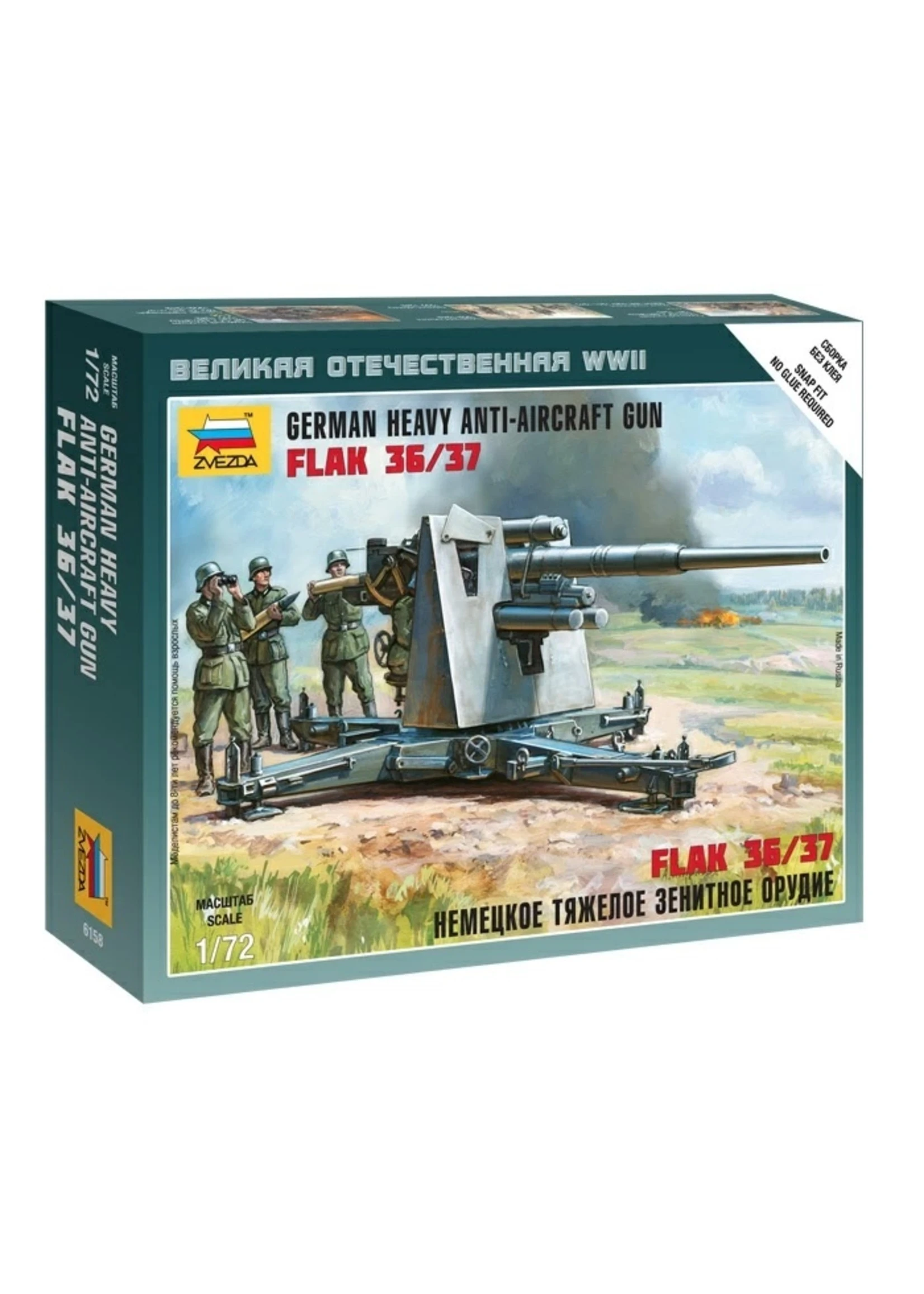 Zvezda 6158 - 1/72 German 88mm Flak 36 3 Zvezda 6158 - 1/72 German 88mm Flak 36