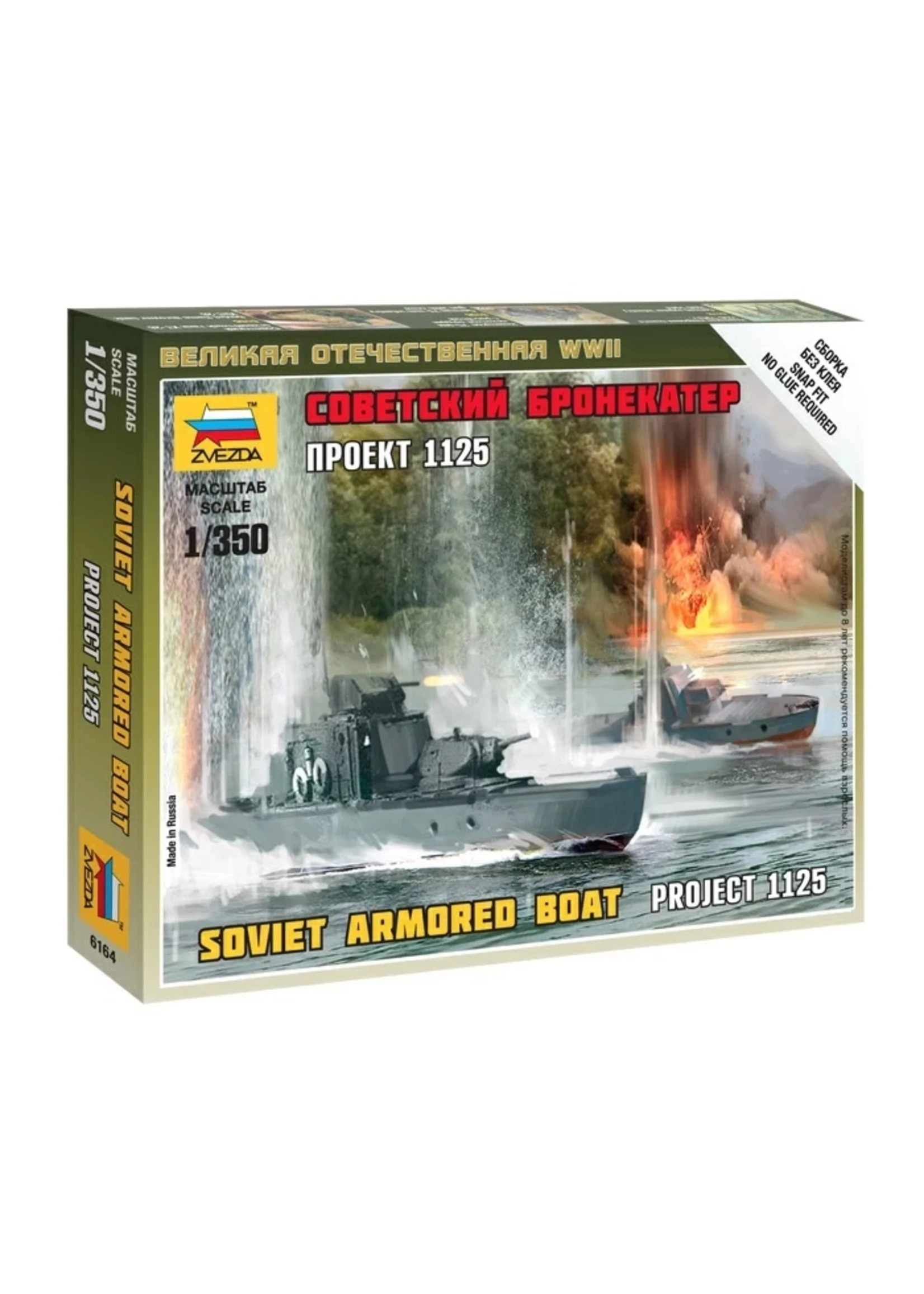Zvezda 6164 - 1/350 Soviet Armored Boat Project 1125 3 Zvezda 6164 - 1/350 Soviet Armored Boat Project 1125