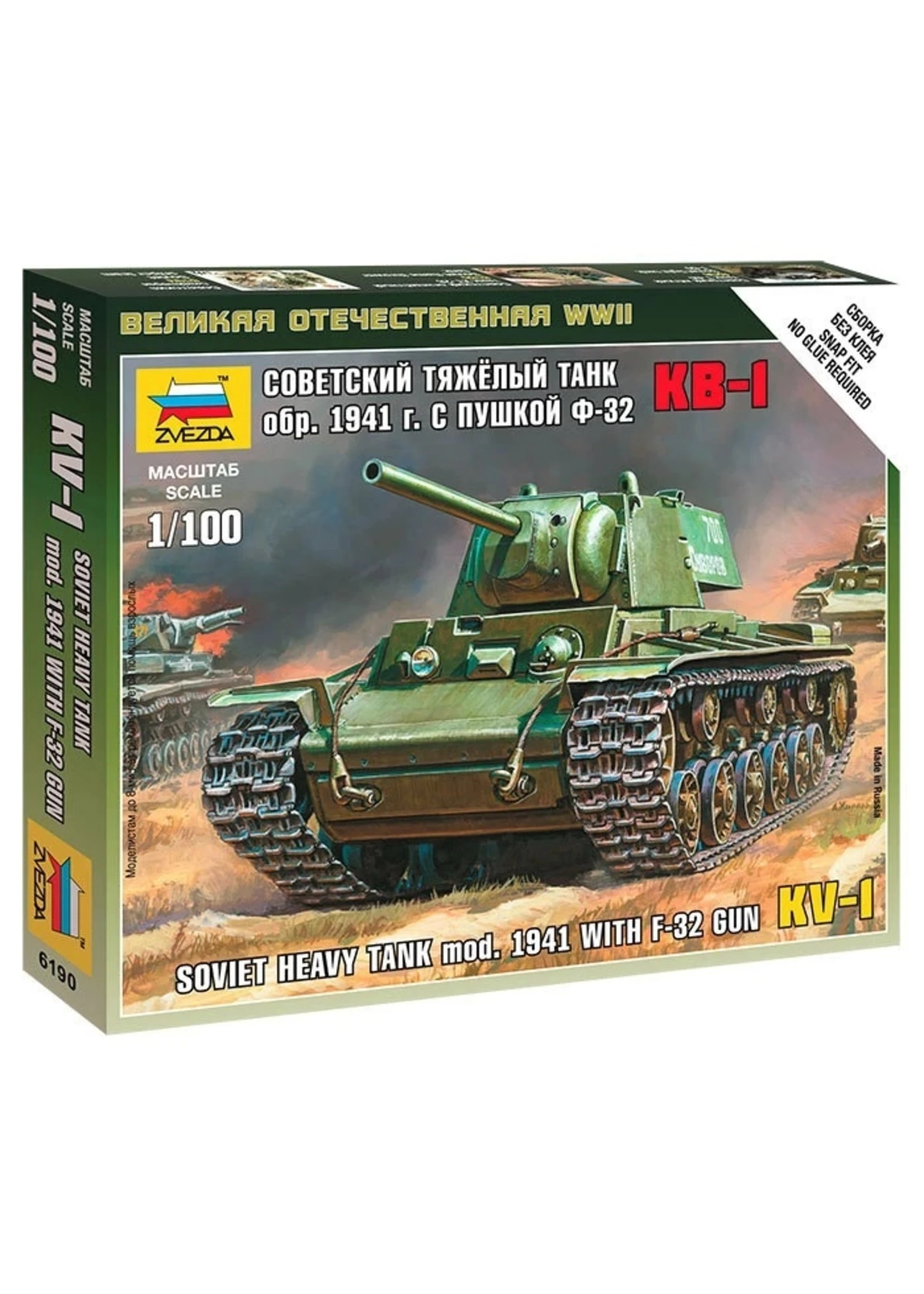 Zvezda 6190 - 1/100 Soviet KV-1 Tank With F-32 Gun 3 Zvezda 6190 - 1/100 Soviet KV-1 Tank With F-32 Gun