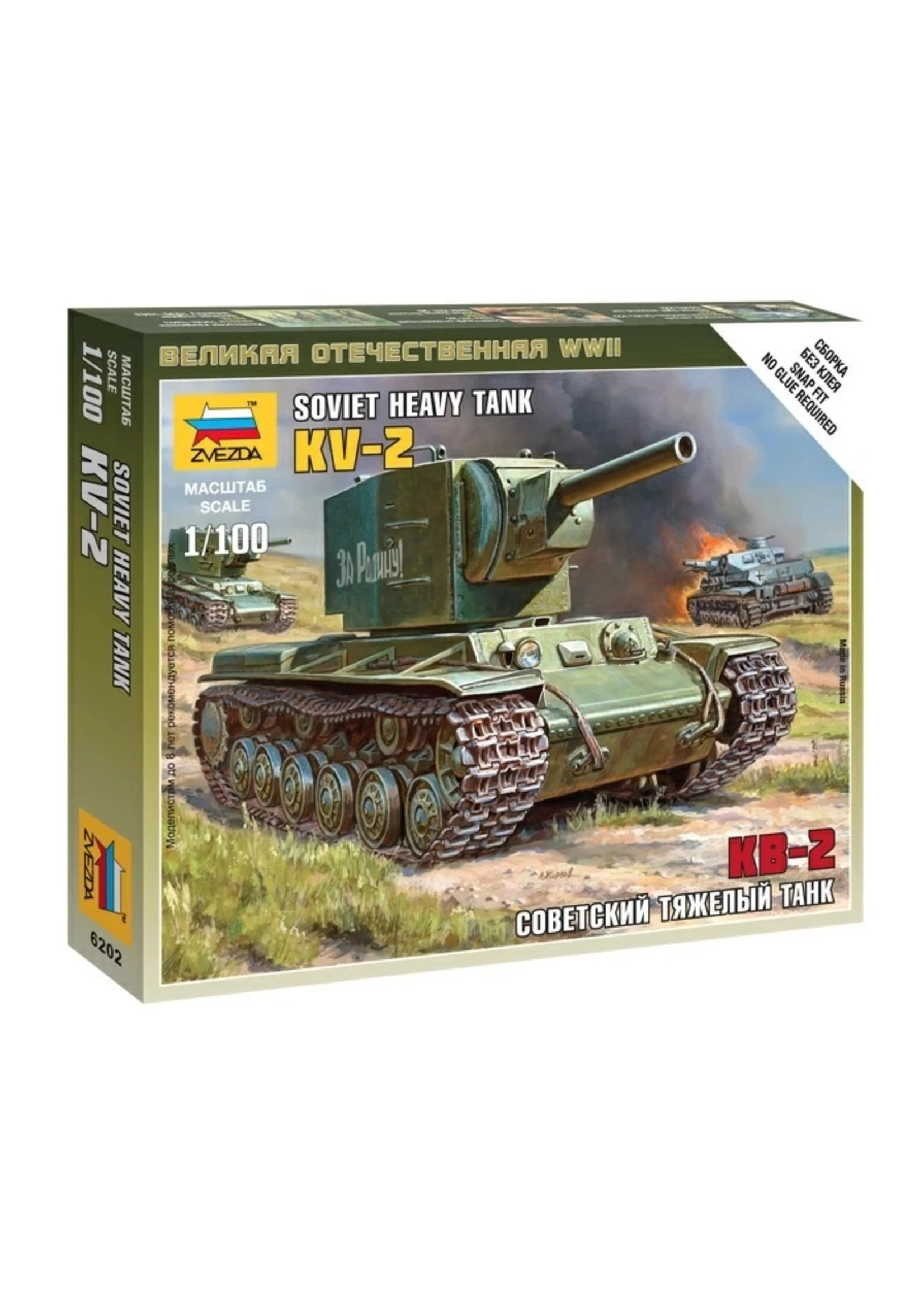 Zvezda 6202 - 1/100 Soviet KV-2 Heavy Tank 3 Zvezda 6202 - 1/100 Soviet KV-2 Heavy Tank