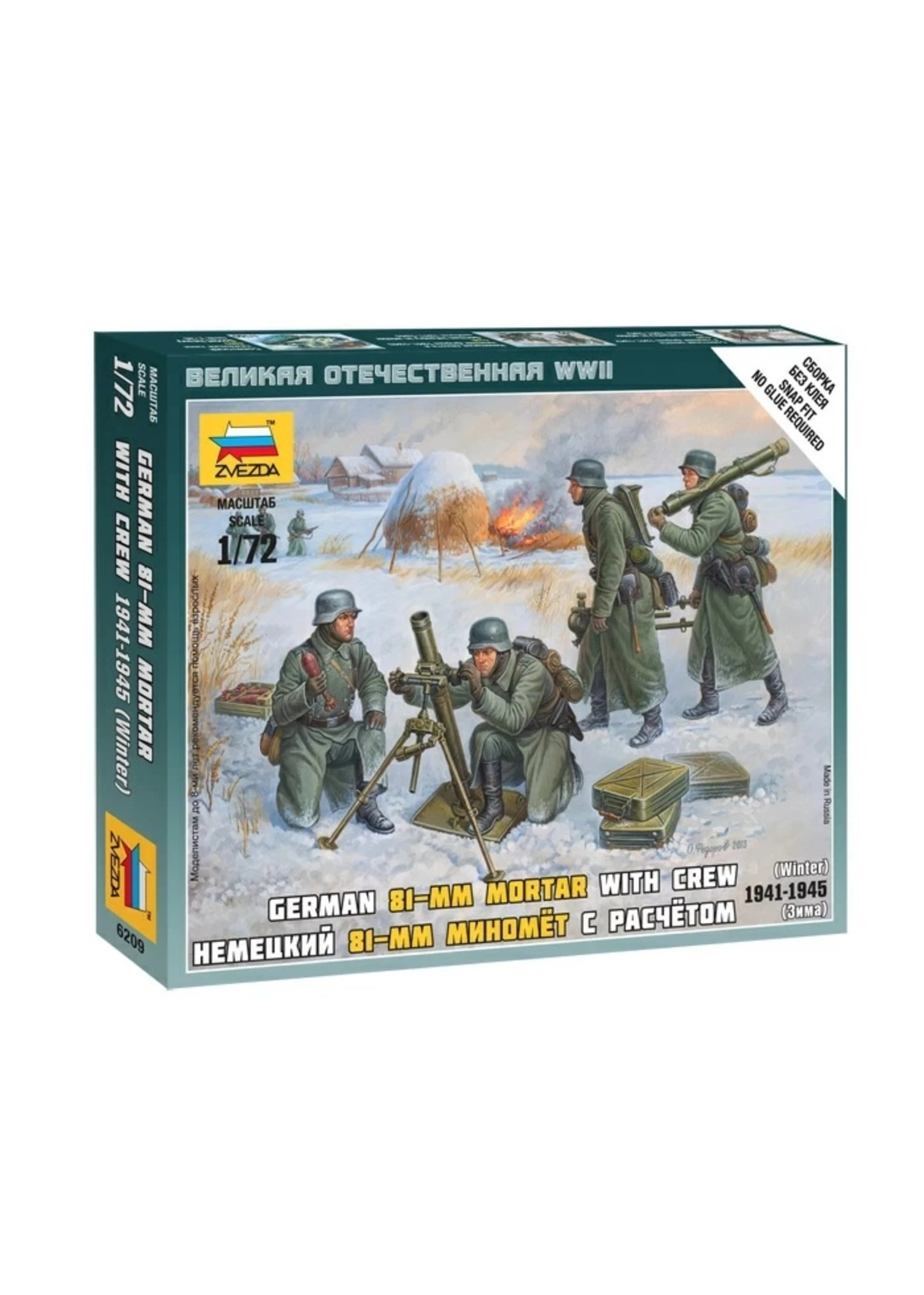 Zvezda 6209 - 1/72 German 81mm Mortar With Crew 3 Zvezda 6209 - 1/72 German 81mm Mortar With Crew