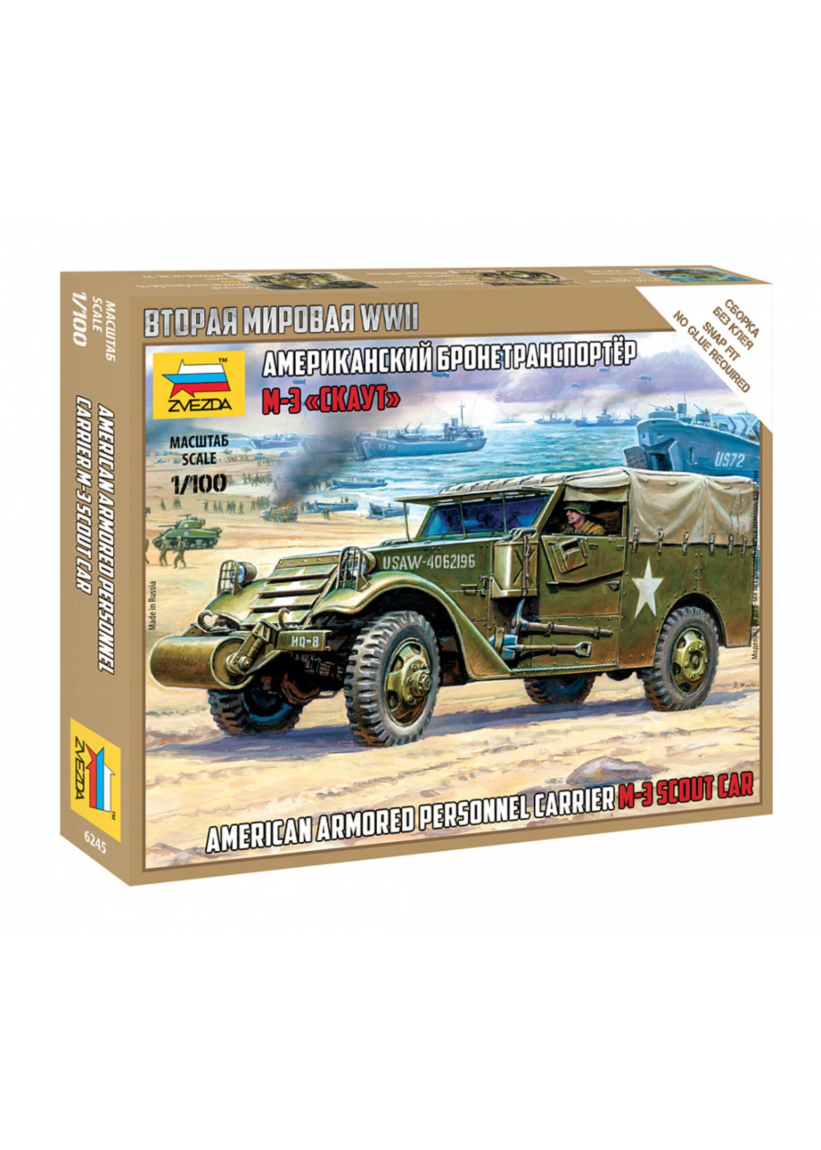 Zvezda 6245 - 1/100 U.S. M3 Scout Car 3 Zvezda 6245 - 1/100 U.S. M3 Scout Car