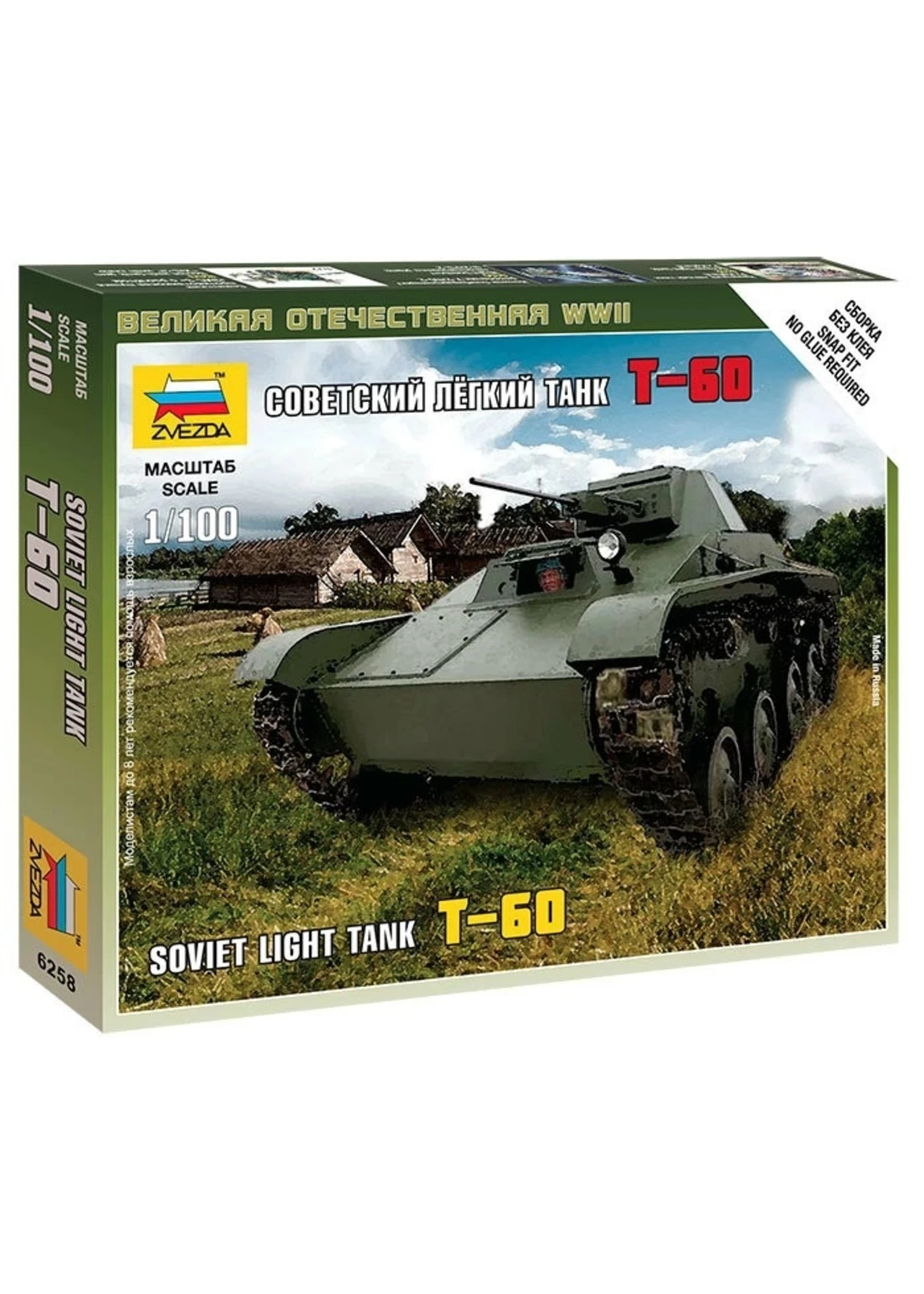 Zvezda 6258 - 1/100 Soviet T-60 Light Tank 3 Zvezda 6258 - 1/100 Soviet T-60 Light Tank