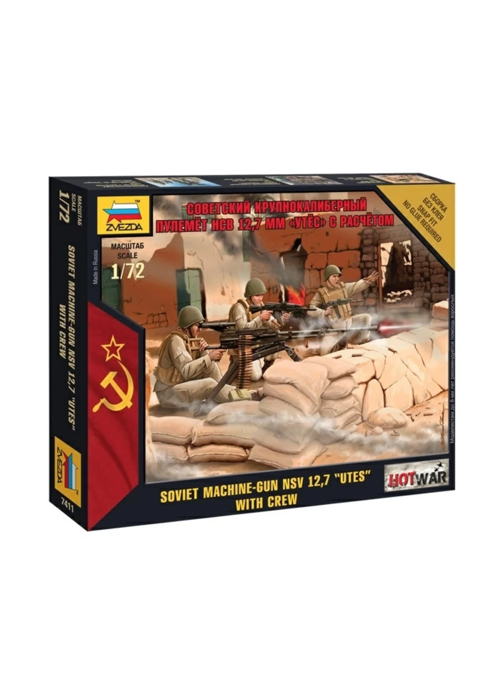 Zvezda 7411 - 1/72 Soviet Machine Gun With Crew